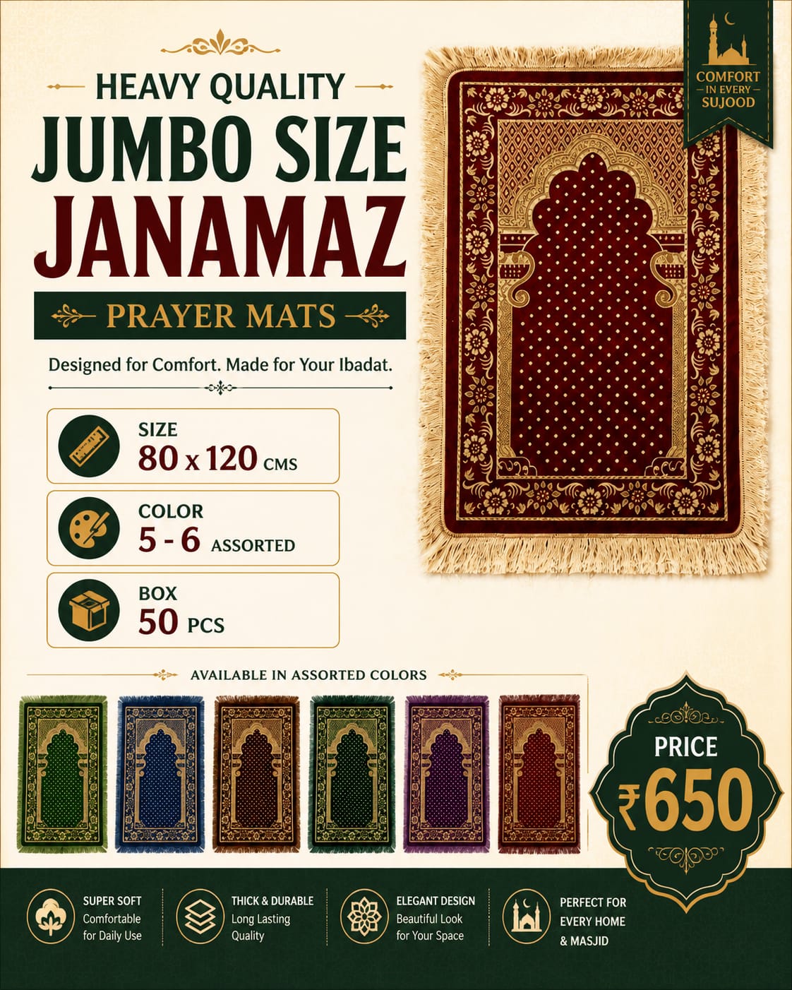 Jumbo size janamaz prayer mat